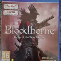 دیسک بازی Bloodborne game of the year edition