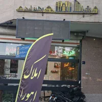 کوی مسکن ۲خواب ۹۰متری فول