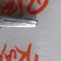 پنس