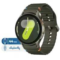 ساعت هوشمند سامسونگ galaxy watch 7 44mm