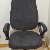 صندلی اداری