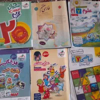 کتابهای کمک درسی پایه هفتم