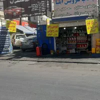تعمیر کار گریبکس اتومات
