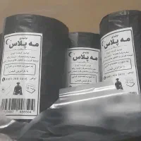 تولیدو فروش سفره یکبار مصرف، نایلون زباله، فریزر