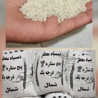 برنج دم سیاه