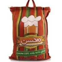 برنج هندی عمده