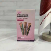 موزن اکلیلی جدید