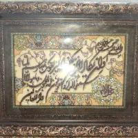تابلو فرش دستبافت