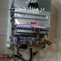 تعمیرات سرویسکار آبگرمکن کولرابی جوش شیرالات