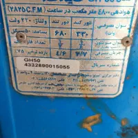 کولر آبی