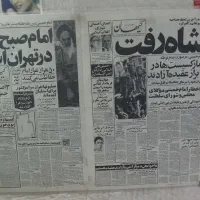 روزنامه اطلاعات تیتر اول 1ماه‌ اول‌انقلاب