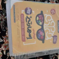 کتاب تیزهوشان ۱۴۰۵  اسمارتیز