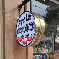 تابلوساز تابلو ساز