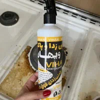 تمیز کننده / چربی زدا و پاک کننده ویهان