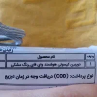 دوربین کپسولی هوشمند وای فای رنگ مشکی
