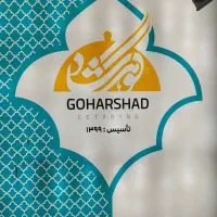 منقل کار کترینگ
