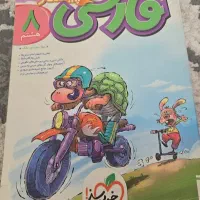 کتاب تست  فارسی  هشتم خیلی سبز