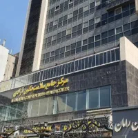 منشی مدیرعامل
