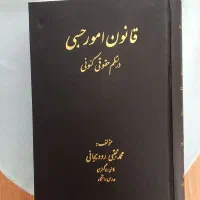 فروش|کتاب و مجله آموزشی|شیراز, دروازه قران|دیوار