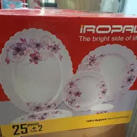 سرویس ارکوپال