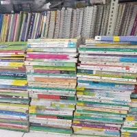 کمک درسی تیزهوشانی نهم هشتم هفتم ریاضی علوم
