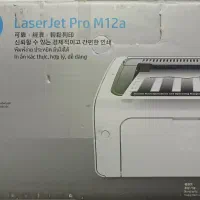 پرینتر HP Lasterjet pro M12a