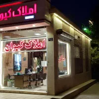 ویلایی-دربست