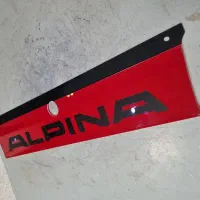 لوازم بی ام و 320 (e21)