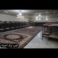 کمپ ترک اعتیاد تمایلی و اجباری