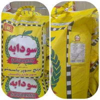 برنج پاکستانی وهندی درجه ۱،ویژه هیئت و رستوران