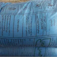 فروش کود شیمیایی اوره