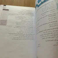کتاب تست توضیحات ریاضی علوم