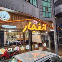 صندوقدار و سالن کار آقا