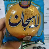 کلوچه لاهیجان