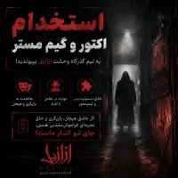 استخدام اکتور یا گیم مستر، اتاق فرار