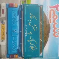 شیمی 2 خیلی سبز