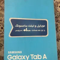 تبلت گلگسی تب آ