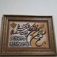 تابلو