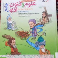 کتاب کنکور