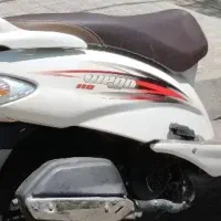 وگو مدل ۹۷