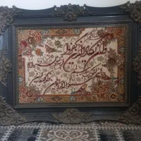 قاب وان یکاد نو