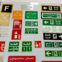تابلو نمایشگر شبنما طبقات وخروج آتش نشانی