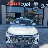 چانگان x5