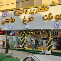 تابلوسازی چنلیوم وکامپوزیت تعمیرات وجابجایی تابلو