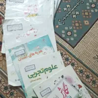 کتاب درسی پنجم و EQ