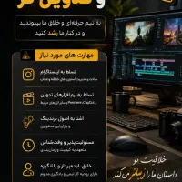 ادمین استوری و ادیتور