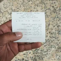 مدارک گمشده بنام عبدلله نعمتی مقدم