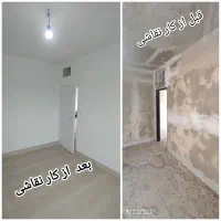 نقاشی ساختمان