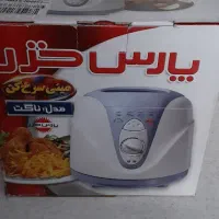 مینی  سرخ کن