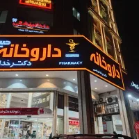 تابلوسازی ،چنلیوم ،نئون و نمای کامپوزیت